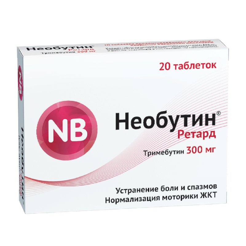 Необутин Ретард таблетки 300 мг 20 шт необутин ретард таб с пролонг высв п п о 300мг 20