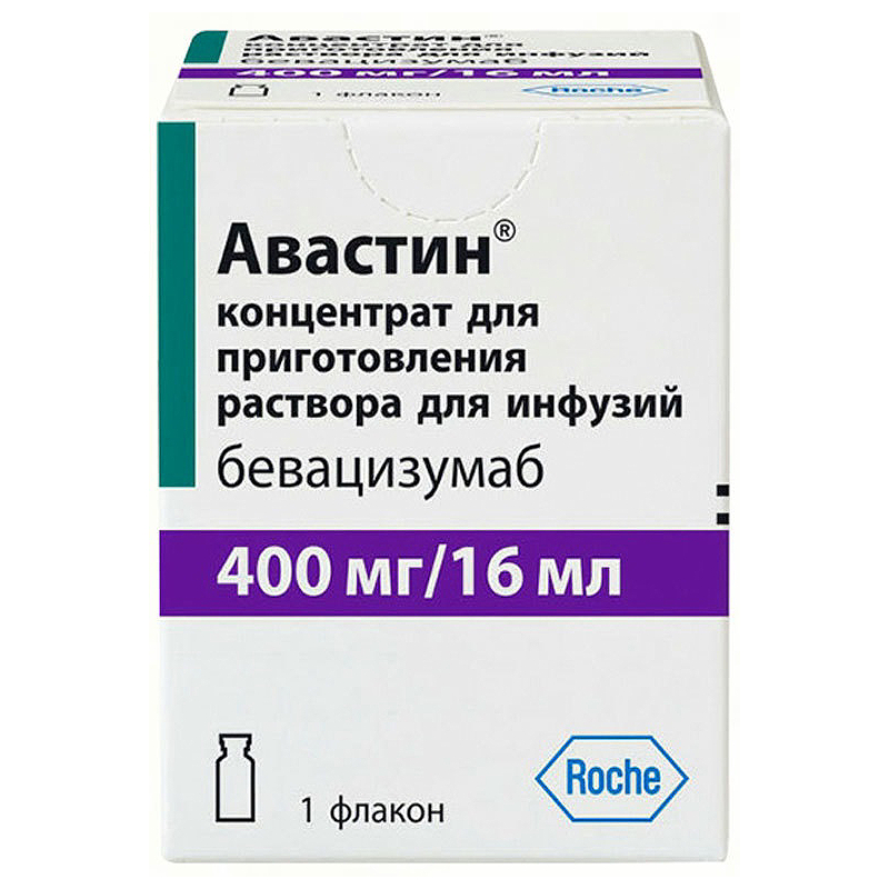 Авастин Концентрат 400 Мг/16 Мл Фл.16 Мл 1 Шт Купить В Аптеке.