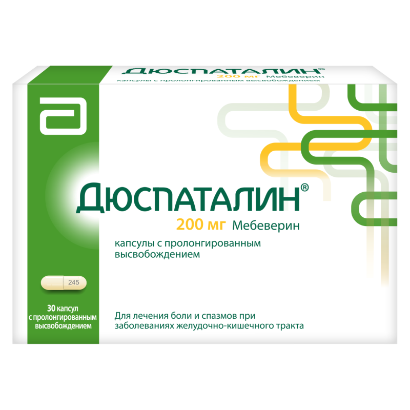 Дюспаталин Капсулы 200 Мг 30 Шт Купить В Аптеке, Цена В Москве.