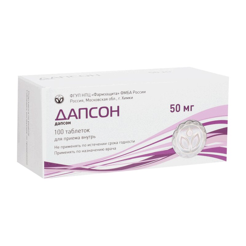Изображение товара Дапсон 50 мг таблетки 100 шт для лечения лепры и дерматологических заболеваний