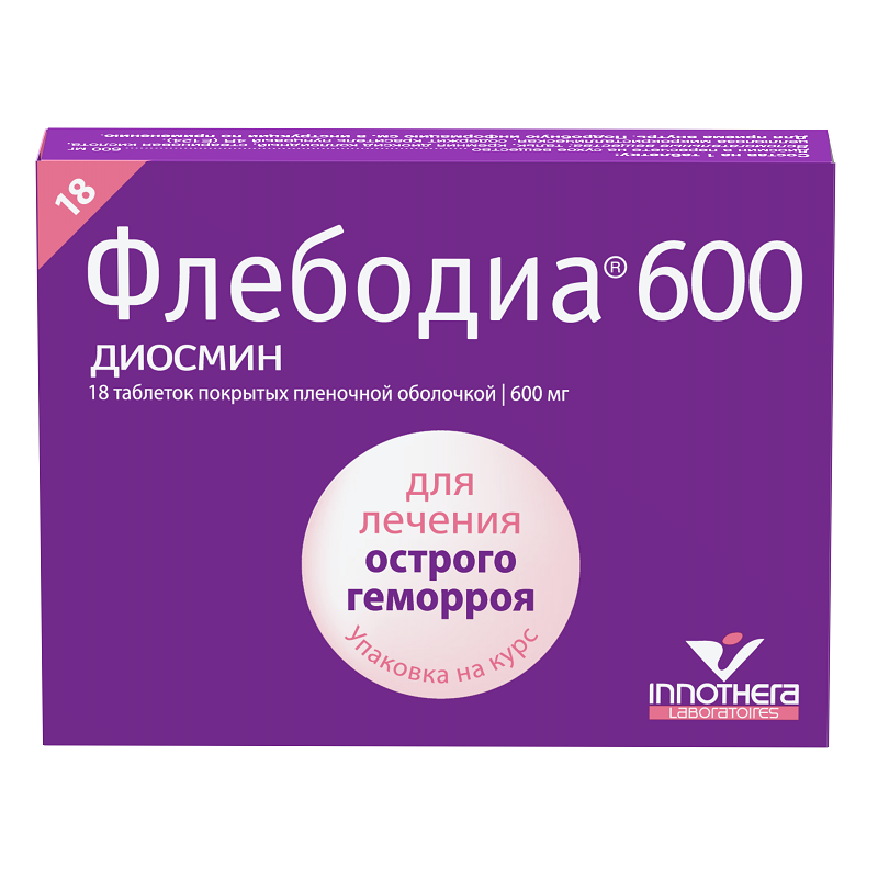 Изображение товара Флебодиа 600 мг таблетки 18 шт - венотоник для лечения вен и геморроя