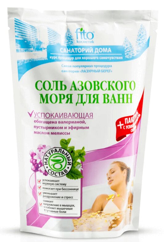 Санаторий Дома Соль для ванн Азовского моря успокаивающая 530 г соль для ванн botanica гранат и вишня 700 г