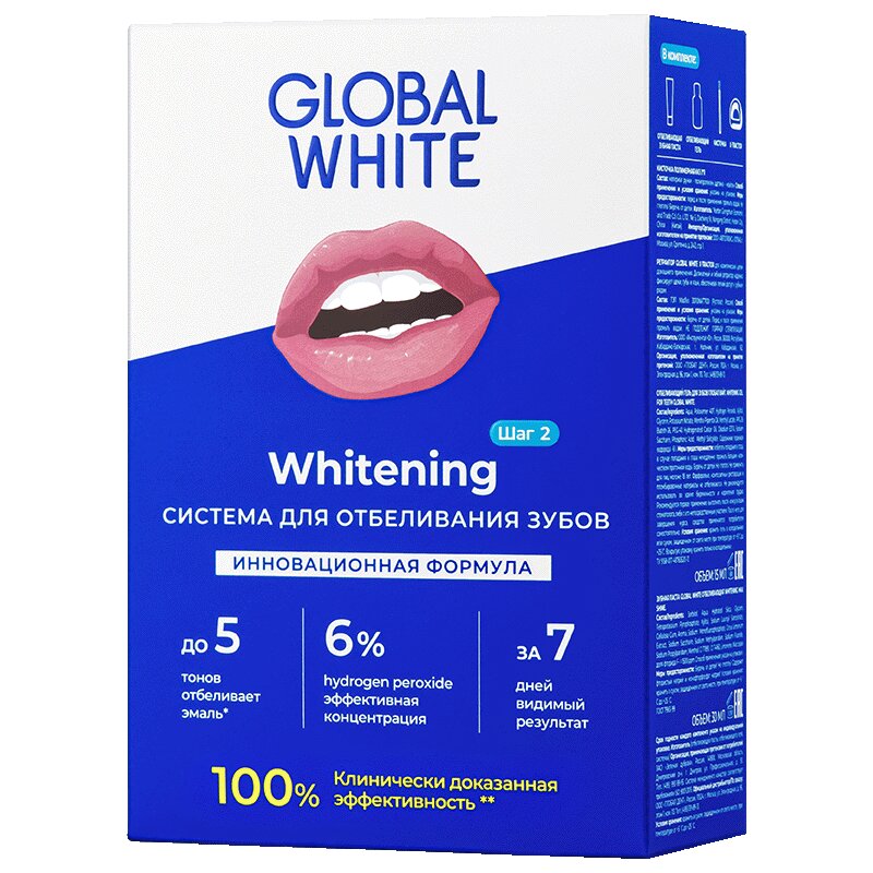 Global White Система для отбеливания зубов система полковника смолова и майора перова