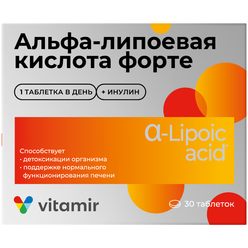 

Vitamir Альфа-липоевая кислота форте 100 мг таблетки 30 шт