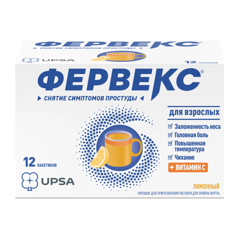 Изображение товара Фервекс порошок для приготовления раствора Лимон с сахаром 12 шт