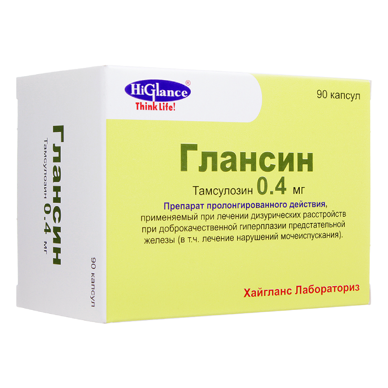 Изображение товара Глансин 0.4 мг капсулы с модифицированным высвобождением 90 шт