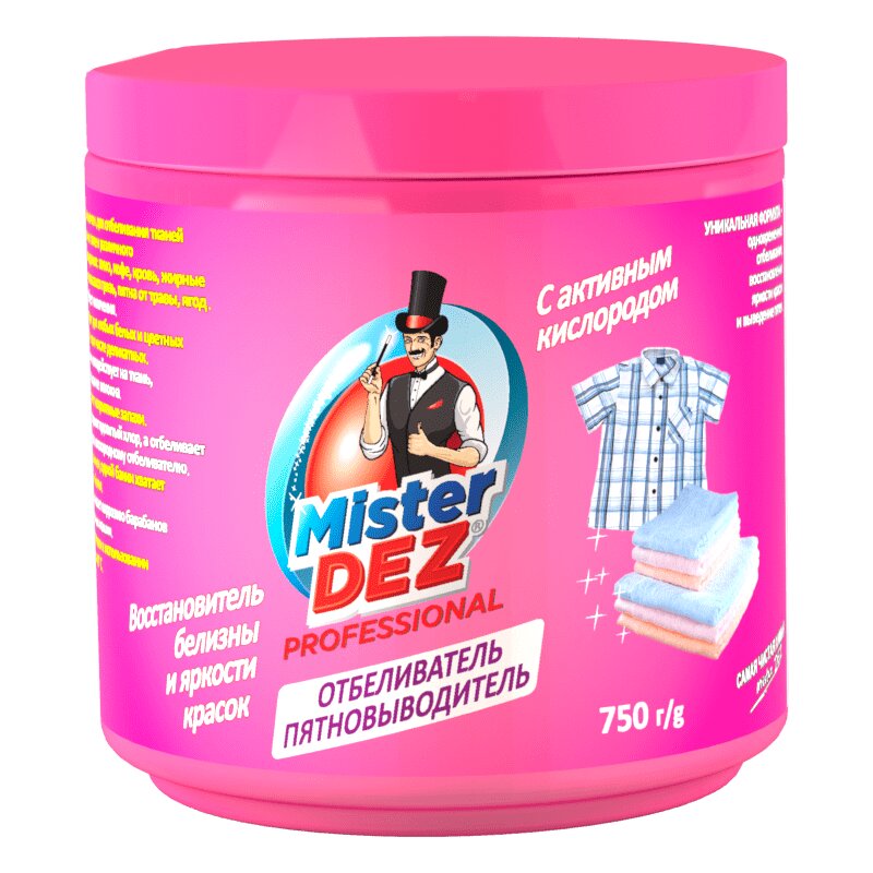

Мистер Дез Профессионал Отбеливатель-пятновыв+восстан.белизны и яркости красок акт.кислород 750г