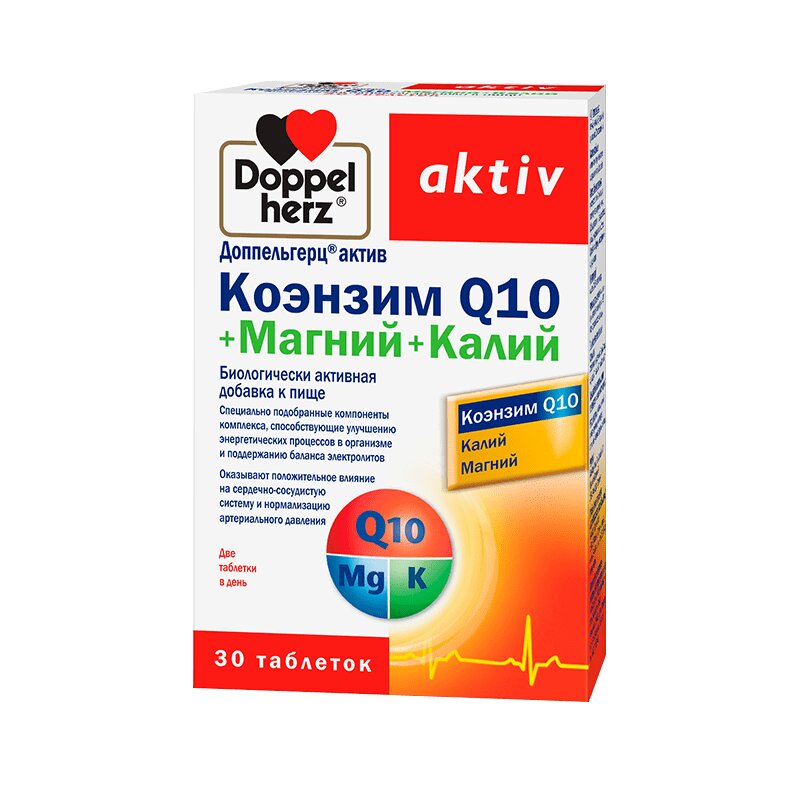 Доппельгерц Актив Коэнзим Q10+Магний+Калий таблетки 30 шт памперс подгузники актив беби драй миди р 3 22