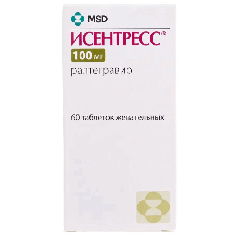 Изображение товара Исентресс 100 мг таблетки жевательные для детей и взрослых лечение ВИЧ