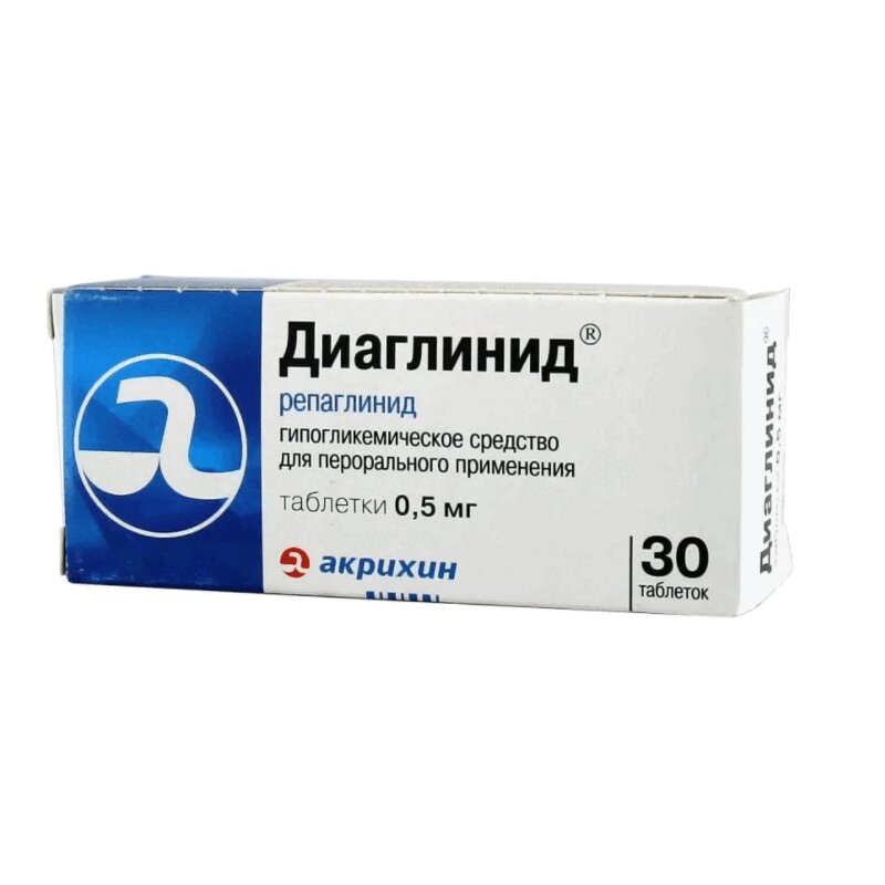 Галвус 50мг 28 Таб Цена
