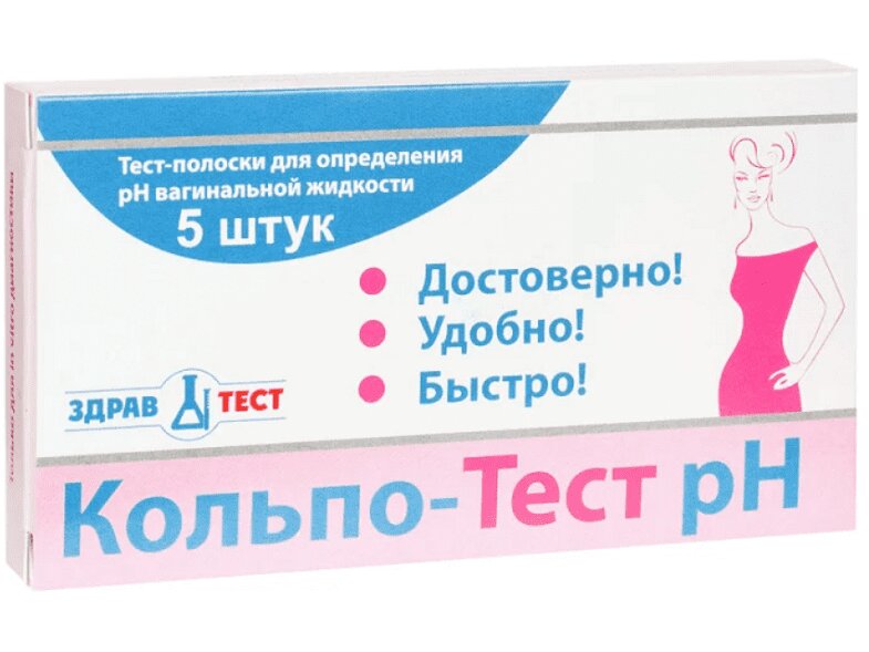 

Кольпо-Тест-pH Тест-полоски для определения кислотности вагинальной жидкости 5 шт