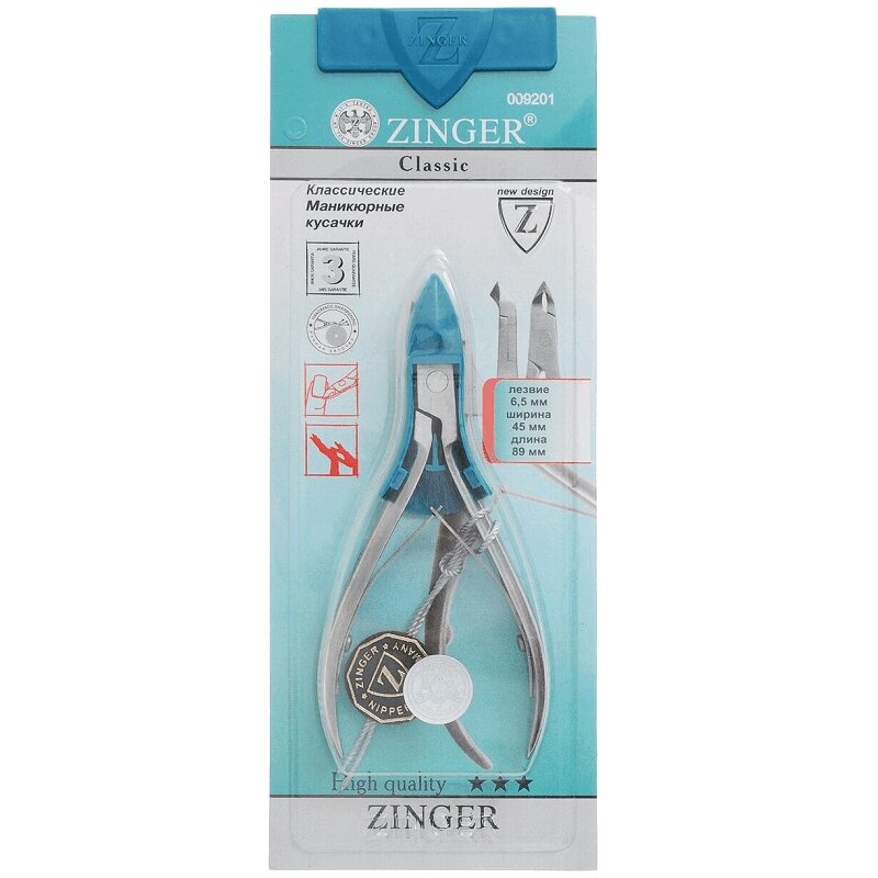 Zinger Кусачки для кутикул zinger ножницы для маникюра bs314 salon classic
