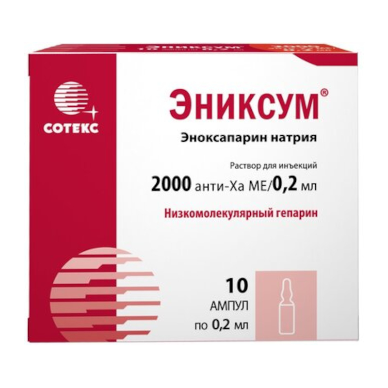 Изображение товара Раствор для инъекций Эноксапарин натрия 2000 МЕ/0,2 мл, 10 шт Россия