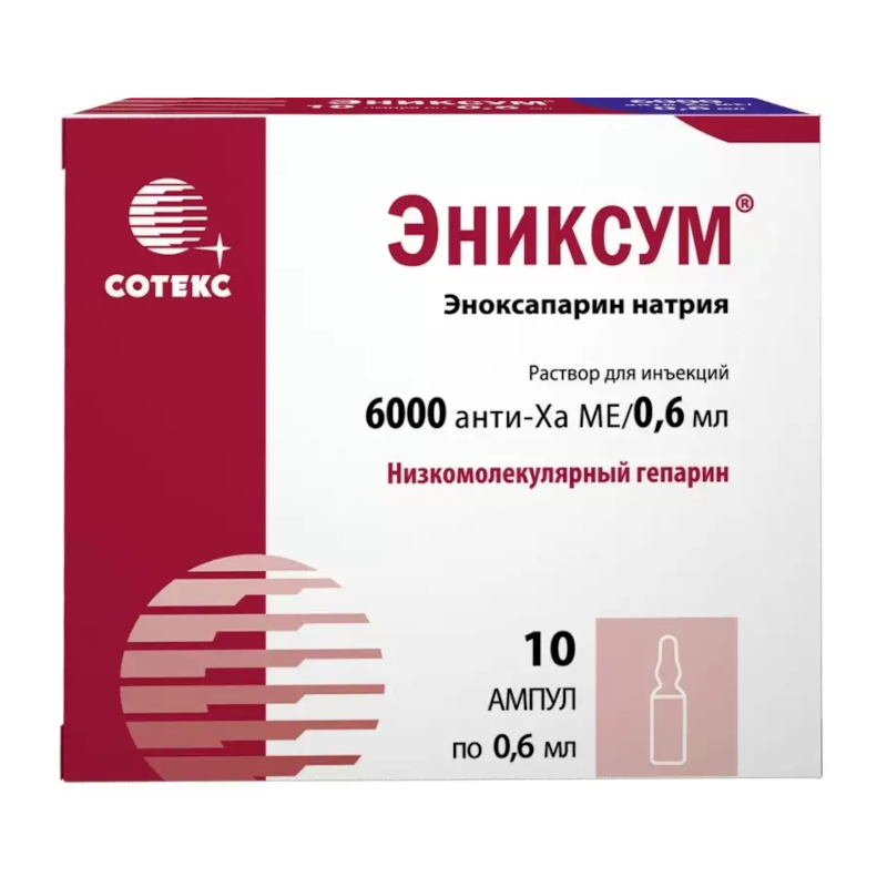 Изображение товара Эниксум 6000 анти-Ха МЕ/0,6 мл раствор для инъекций 10 шт Сотекс Россия