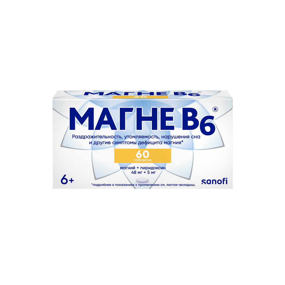 Изображение товара Магне В6 таблетки 60 шт - препараты для поддержки нервной системы