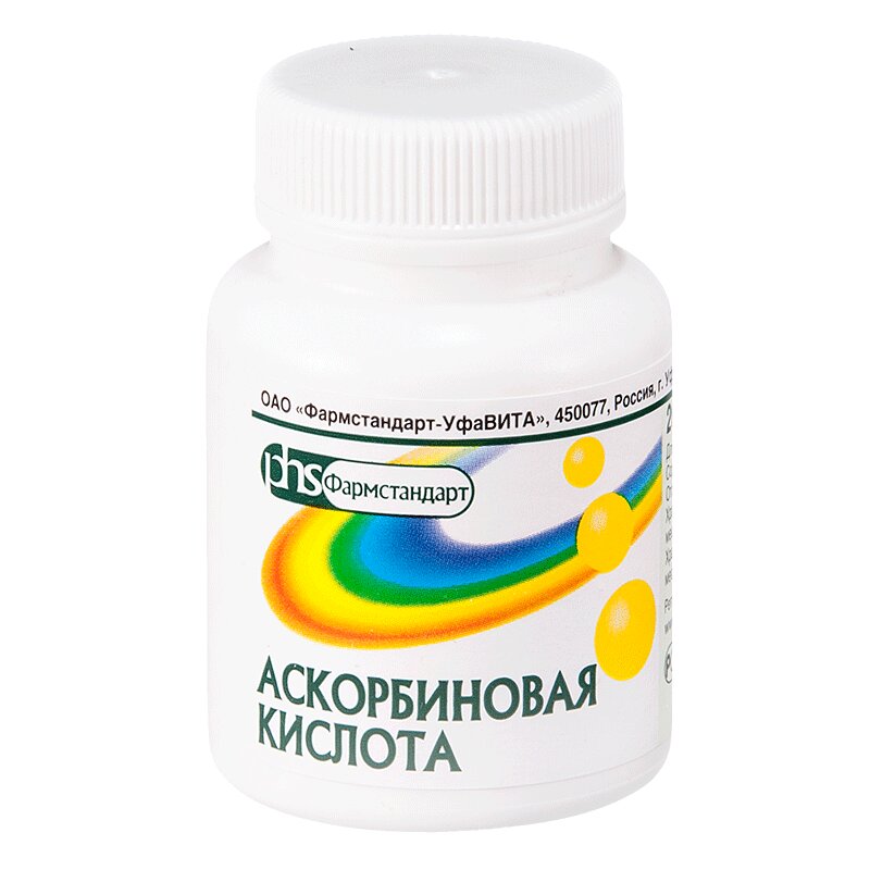 

Аскорбиновая кислота 50 мг драже 200 шт
