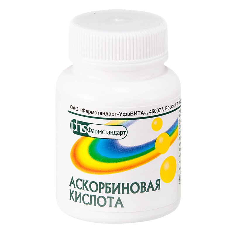Аскорбиновая кислота драже 50 мг 200 шт россия и голландия пространство взаимодействия xvi первая треть xix века