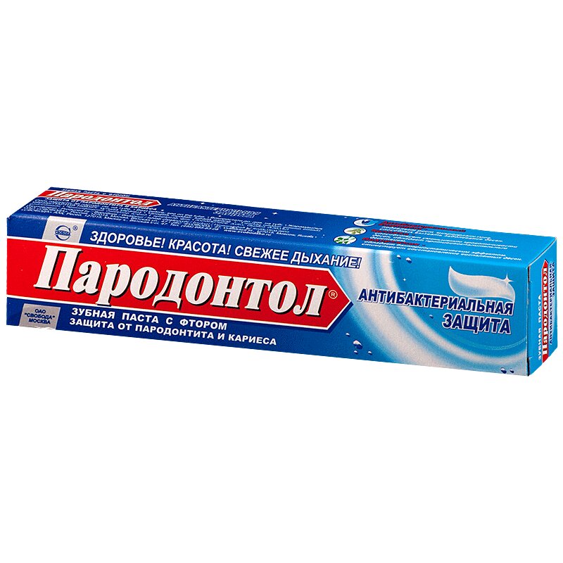 

Зубная паста "Пародонтол" антибактериальный туб. 63 гр.