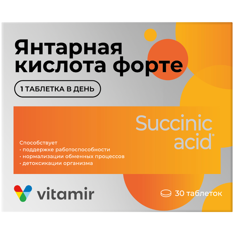 

Vitamir Янтарная кислота Форте таблетки 30 шт