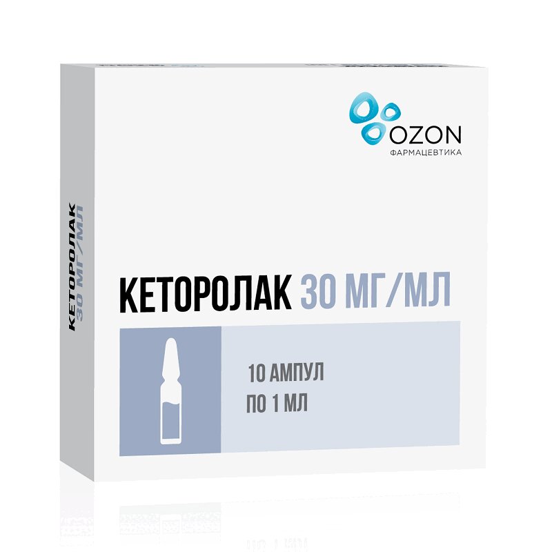 Изображение товара Кеторолак 30 мг/мл раствор для инъекций 1 мл 10 шт