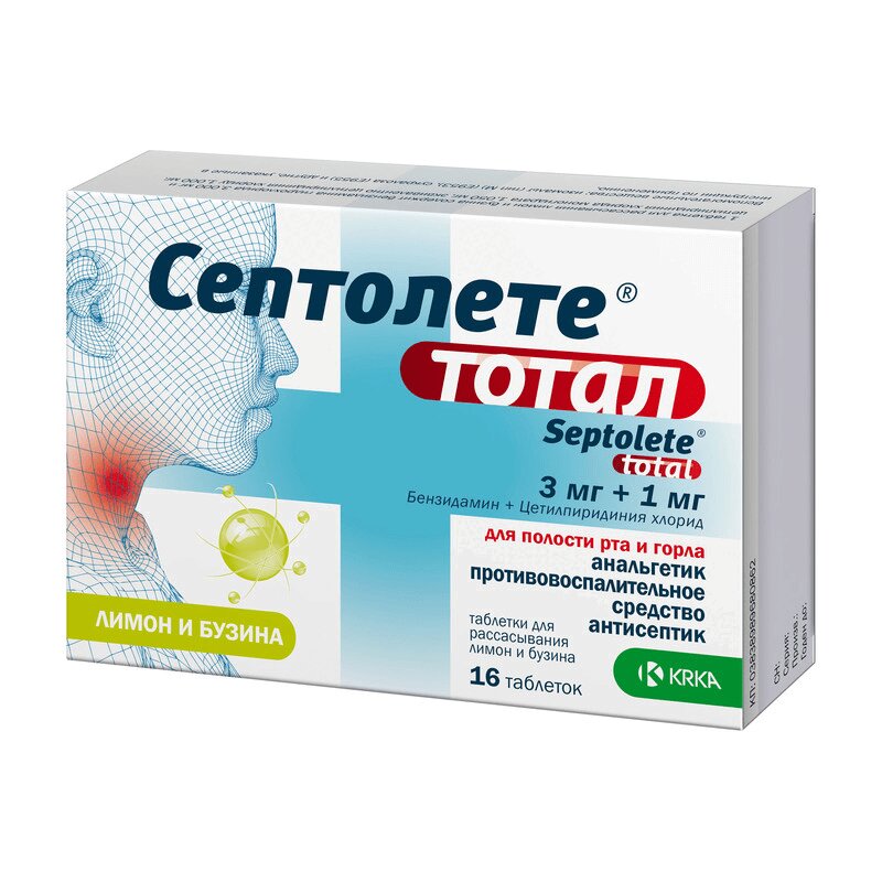 Изображение товара Септолете Тотал таблетки для рассасывания 16 шт Бузина-Лимон