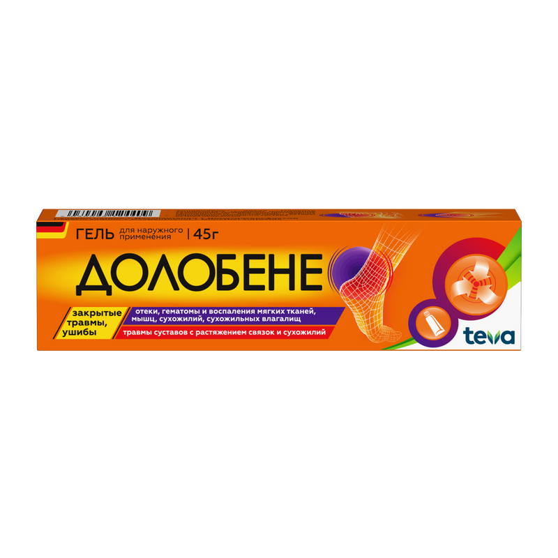 Изображение товара Долобене гель для наружного применения 45г - эффективное средство от воспалений