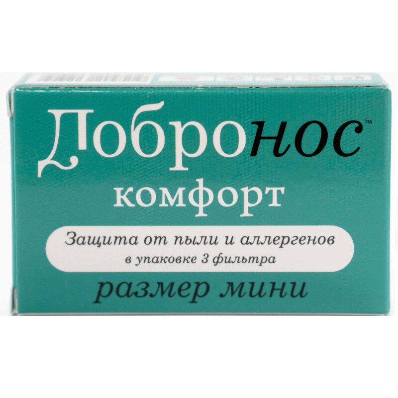 

Пит Стоппер Добронос Комфорт Фильтр назальный д/сухого носа р.S 3 шт