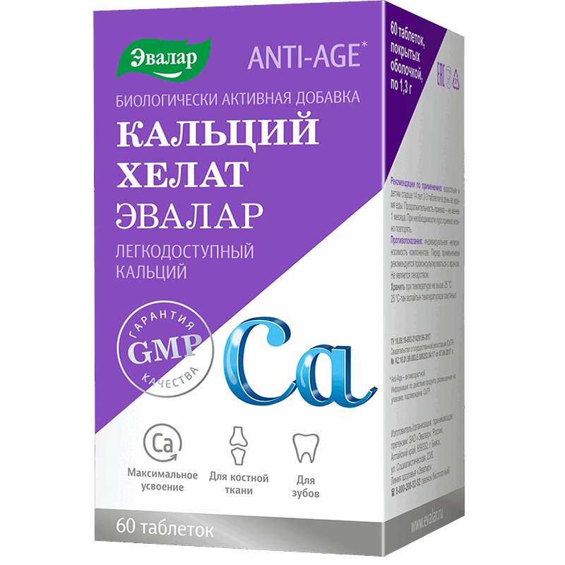 

Anti-Age Кальций Хелат Эвалар таблетки 60 шт