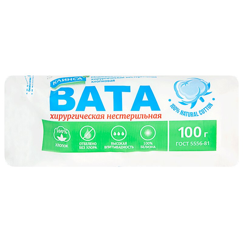

Клинса Вата хирургическая нестерильная 100 г