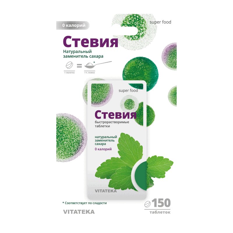 

Витатека Стевия Натуральный заменитель сахара таблетки 150 шт