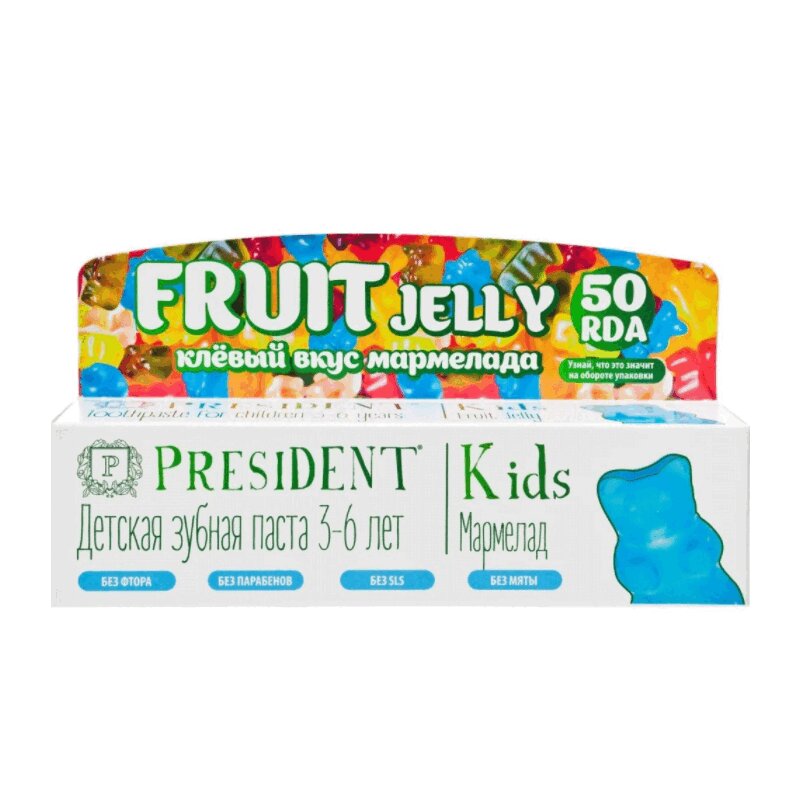 Зубная паста детская PresiDENT кидс 3-6лет мармелад 50 мл president паста зубная клюква pure by president 100 гр