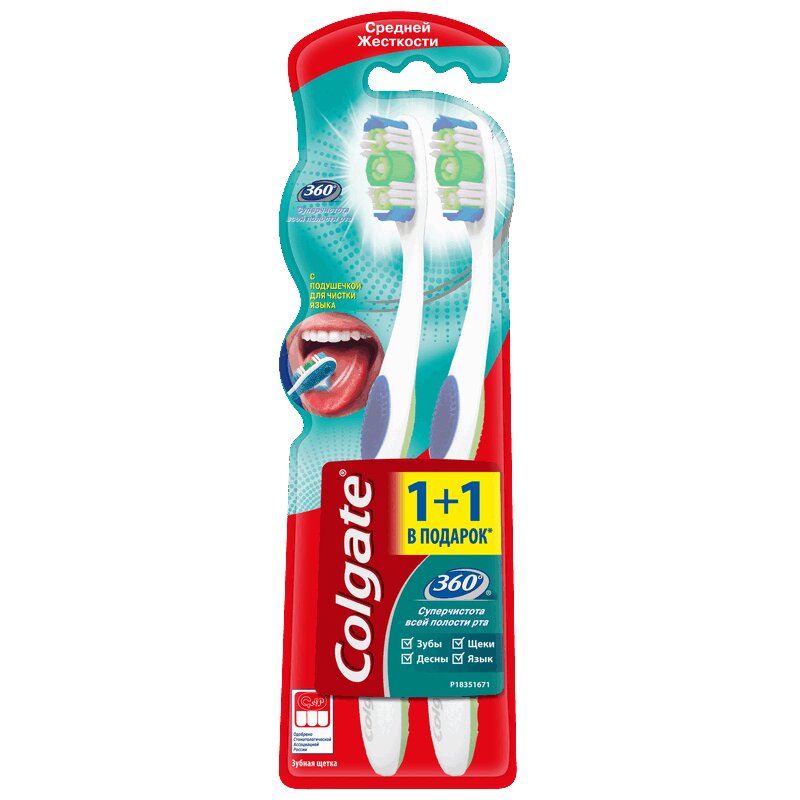 

Зубная щетка Colgate 360 суперчист.средн. 1+1