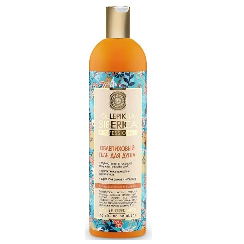 Изображение товара Natura Siberika Гель для душа Увлажнение и питание Облепиха 400 мл