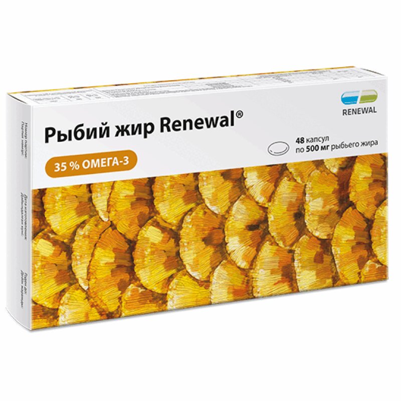 

Рыбий жир капс.500мг №48