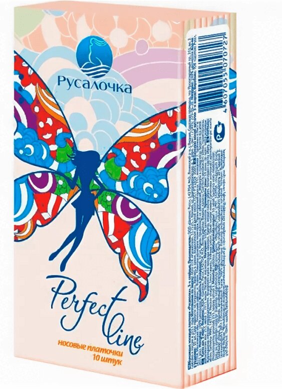 Изображение товара Perfect Line Платки бумажные носовые 10 шт