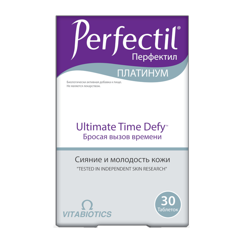 Изображение товара Перфектил Платинум таблетки для здоровья кожи, волос и ногтей 30 шт