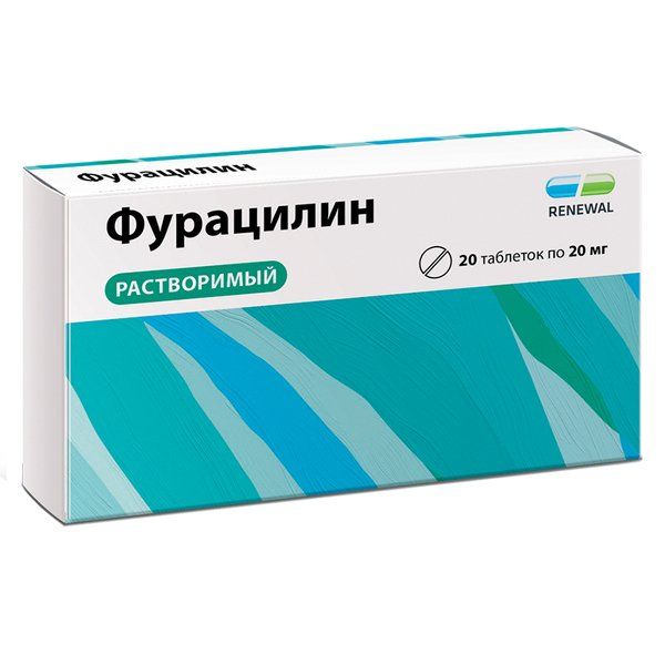 Фурацилин таблетки 20 мг 20 шт Renewal фурацилин пакетики 20 мг 10 шт