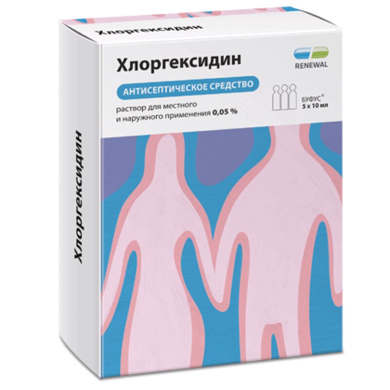 Хлоргексидин раствор 0,05% тюб.-кап.10 мл N5 Renewal