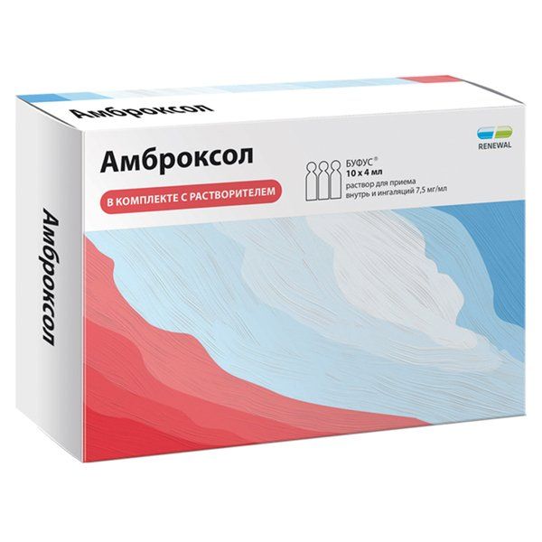

Амброксол раствор 7,5 мг/ мл тюб.-кап.4 мл 10 шт