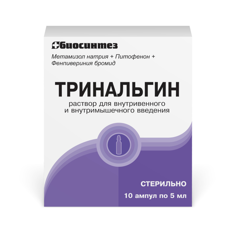 Изображение товара Тринальгин раствор для инъекций 5 мл 10 шт от болевого синдрома