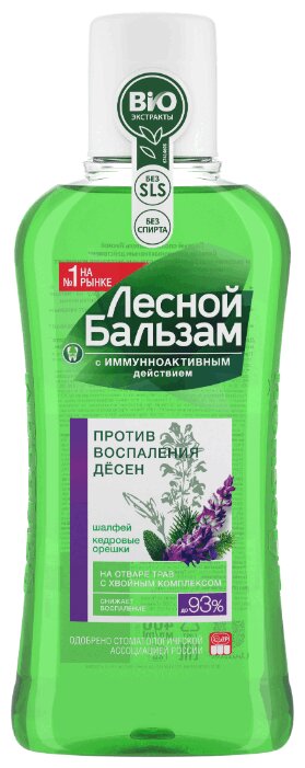 Лесной Бальзам Ополаскиватель д/десен Кедр-Шалфей 400 мл жемчужная ополаскиватель кора дуба для проблемных десен