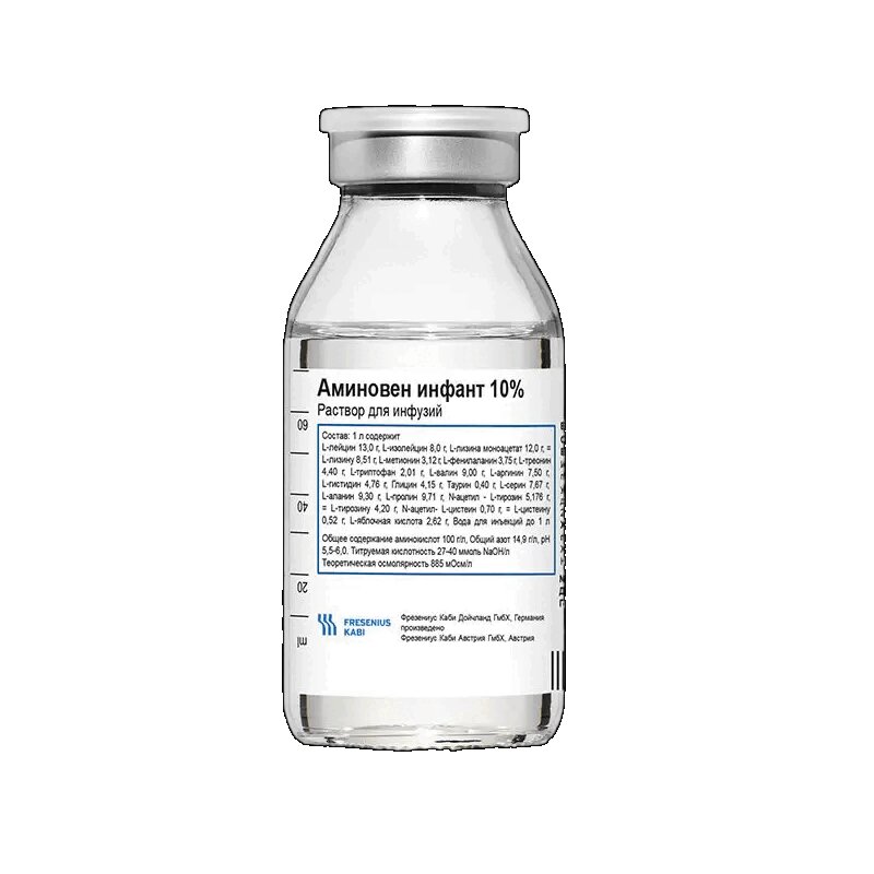 Изображение товара Аминовен Инфант 10% раствор для инфузий 100 мл 10 шт