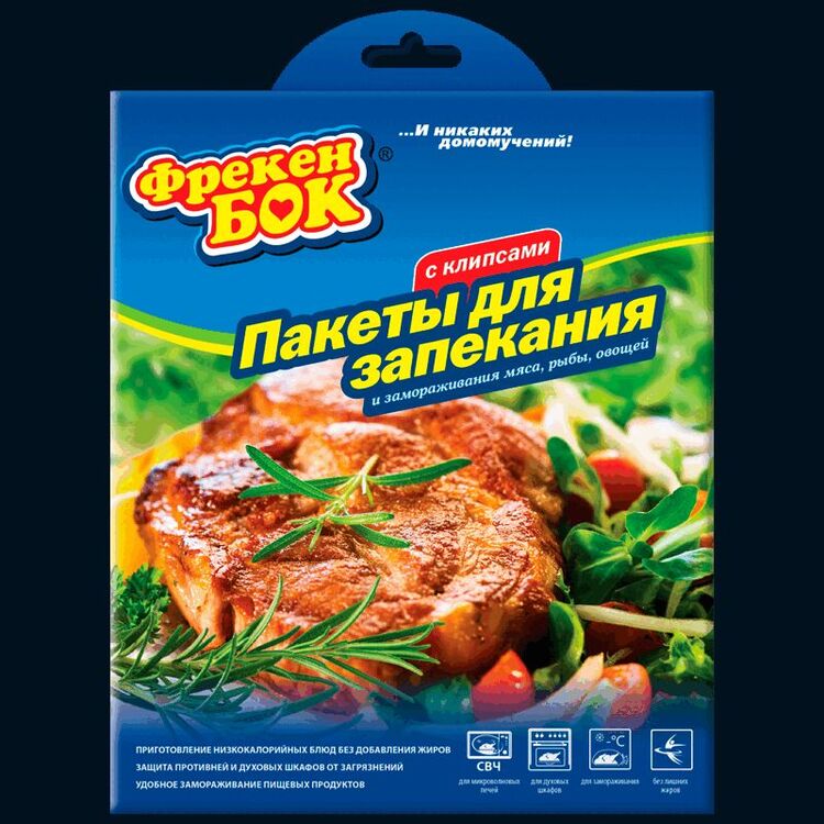 

Фрекен Бок пакеты для запекания №4