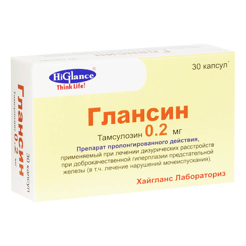 Изображение товара Глансин 0,2 мг капсулы с модифицированным высвобождением 30 шт