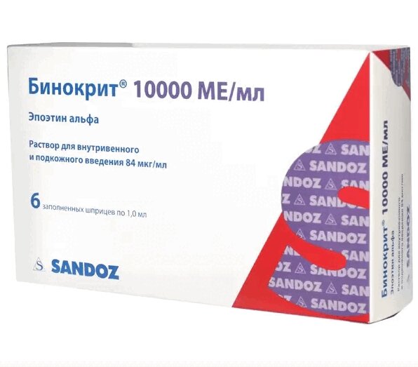 Изображение товара Бинокрит 10000 МЕ/мл раствор для введения в шприцах 1 мл, 6 шт