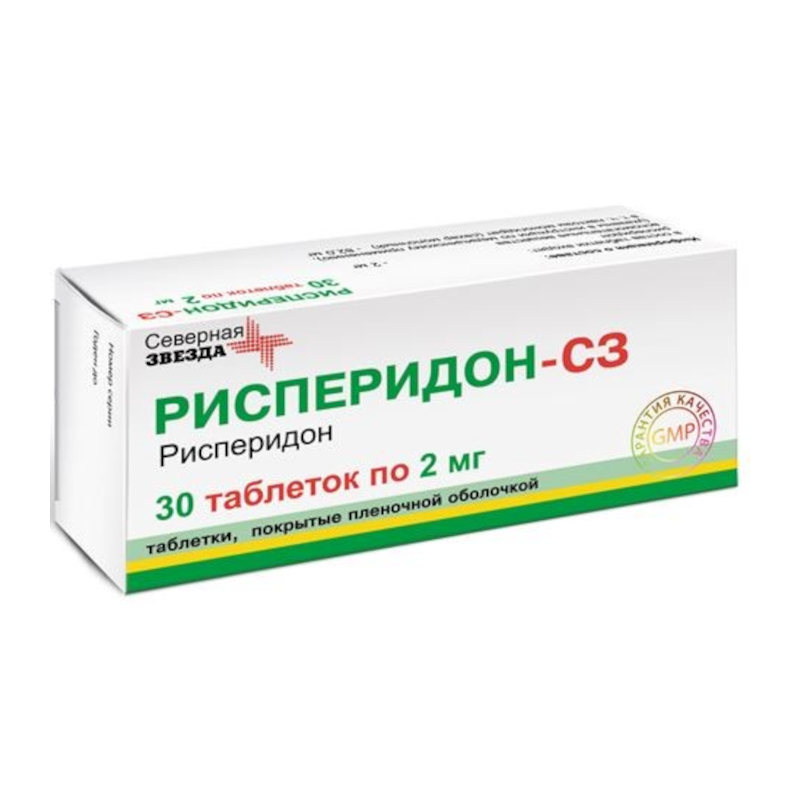 Изображение товара Рисперидон-СЗ 2 мг таблетки 30 шт