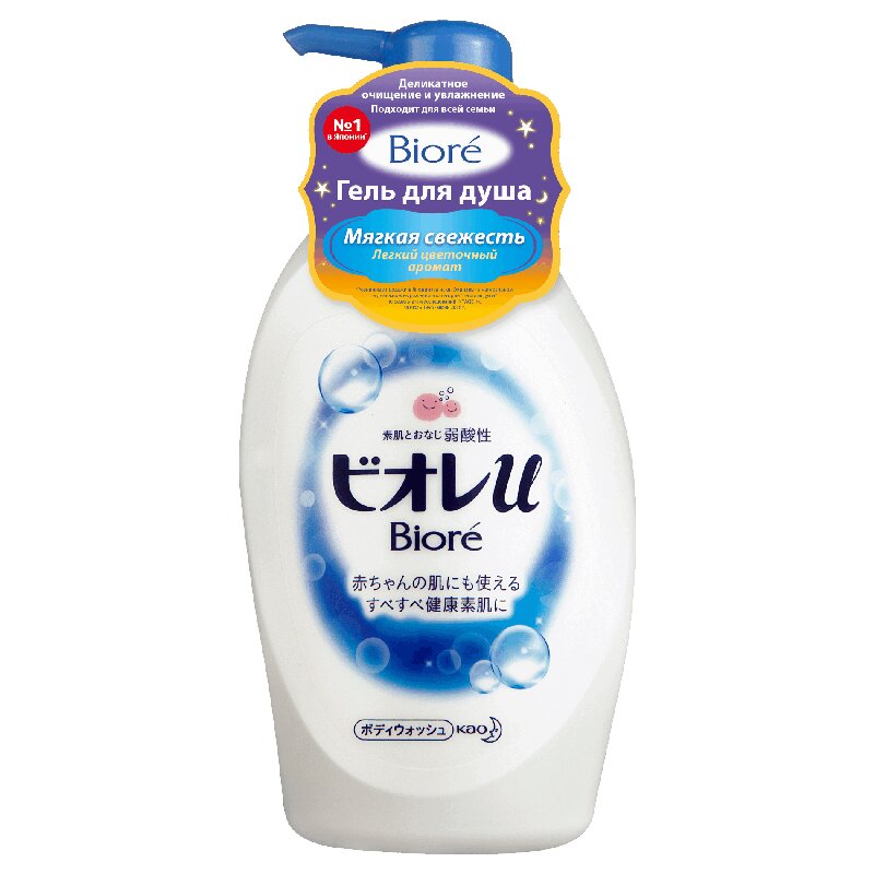 

Biore гель для душа Мягкая Свежесть