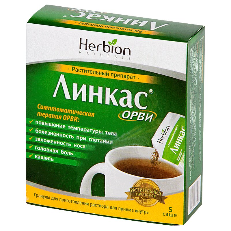 

Линкас ОРВИ гранулы для приготовления раствора 5,6 г 5 шт