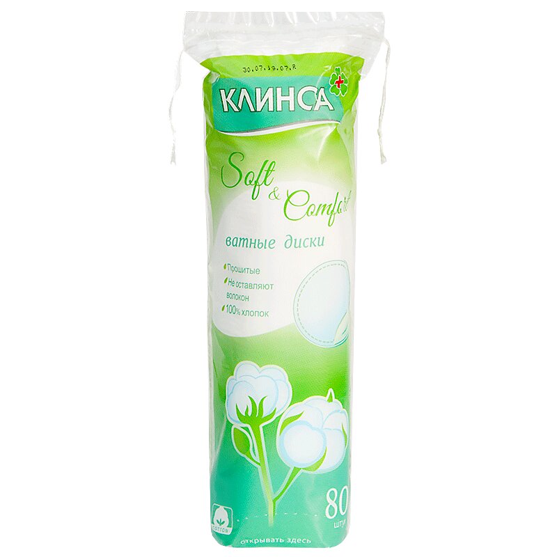 

Клинса Ватные диски 80 шт