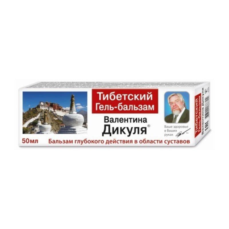 Валентина Дикуля Тибетский гель 50 мл мое прекрасное несчастье